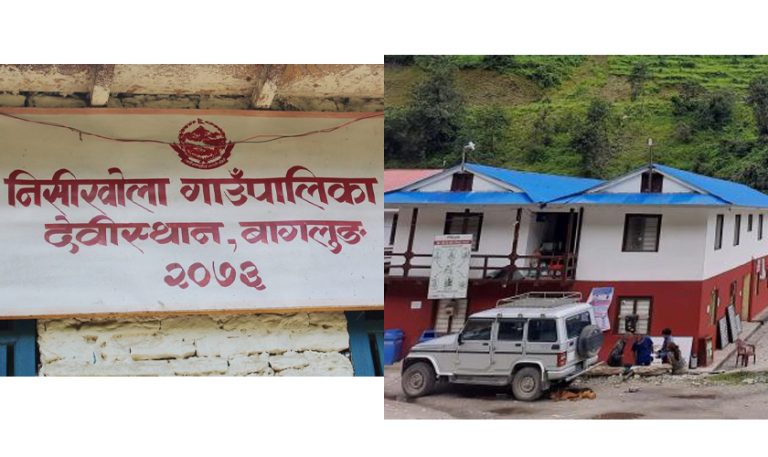 सुल्झिएन बागलुङ र पूर्वी रुकुमको सीमा विवाद