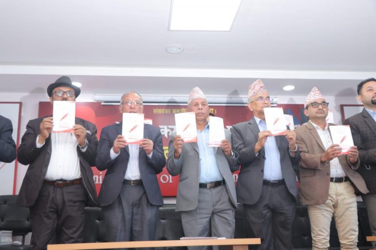 एकीकृत समाजवादीको घोषणा : एकीकृत अतिक्रमित नेपाली भूमि फिर्ता लिन पहल गर्न दबाब दिने