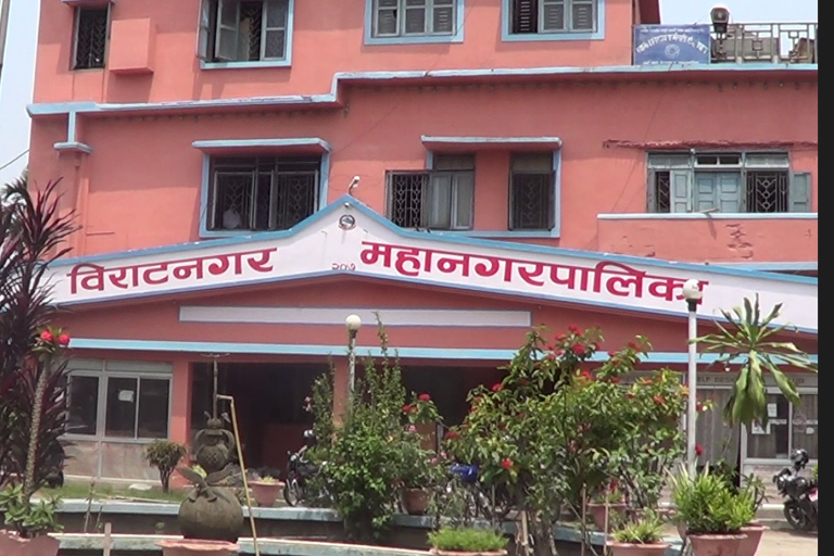 महानगरको प्रतीक चिन्ह बनाउनेलाई एक लाख पुरस्कार