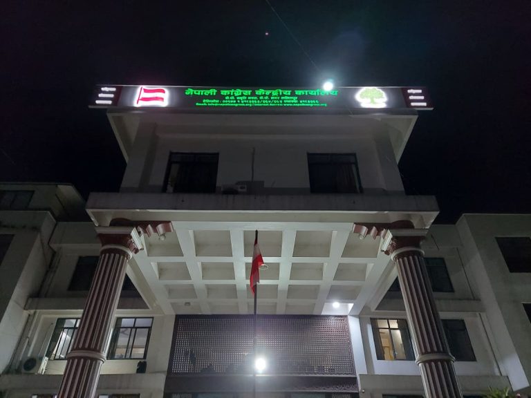 राष्ट्रपति उम्मेदवारको औपचारिक निर्णय गर्न कांग्रेस बैठक बस्दै