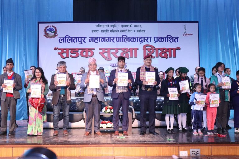 नेपालमै पहिलोपटक ललितपुर महानगरले गर्यो पाठ्यक्रममा ट्राफिक नियमसम्बन्धी विषय समावेश