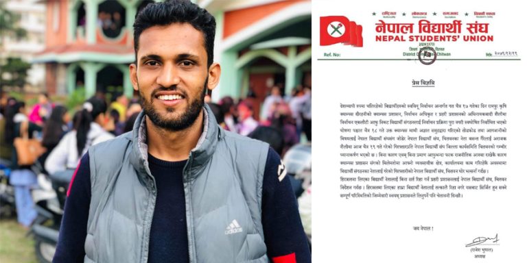 नेविसंघ चितवनका नेता वसन्त गैरे पक्राउ, तत्काल बिना सर्त रिहा गर्न नेविसंघको माग