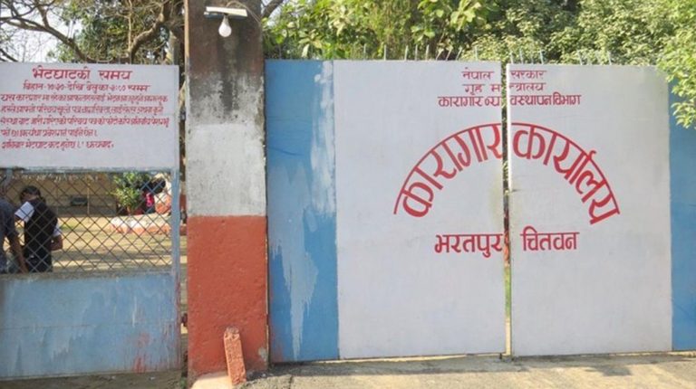 भरतपुर कारागारमा औषधि अभाव