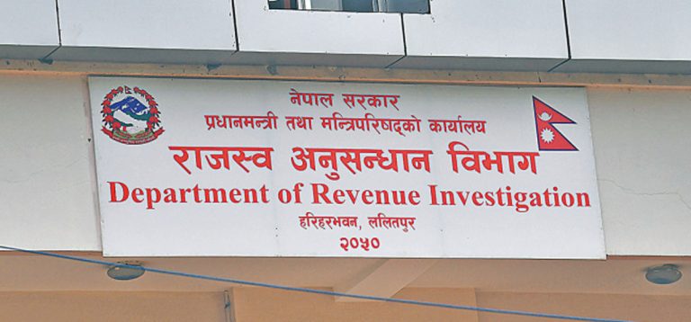 विमानस्थल सुन प्रकरण: भन्सार कार्यालयका ३ कर्मचारी र ३ एजेन्ट पक्राउ