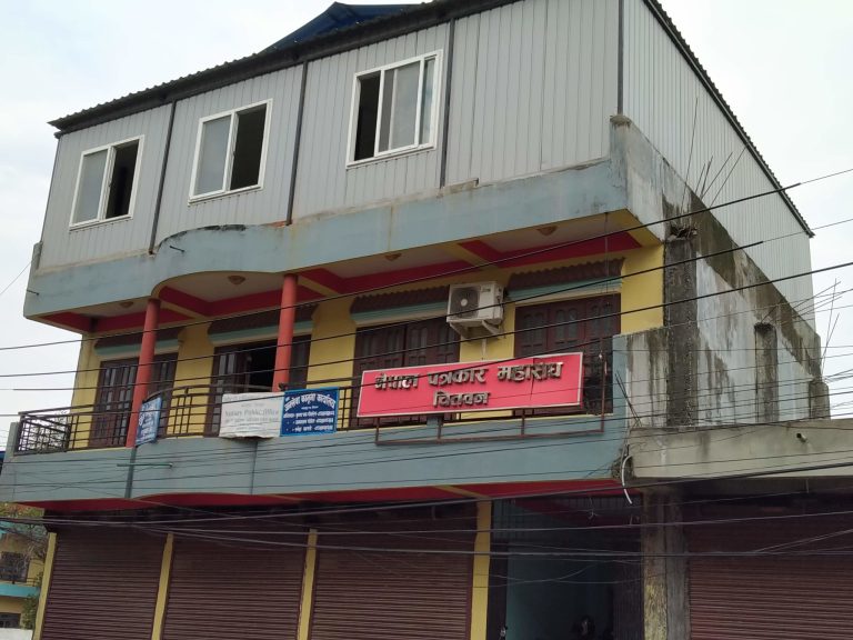 अक्सफोर्ड कलेजको धम्की प्रति सर्वत्र विरोध, कारबाही गर्न पत्रकार महासंघ चितवनको माग