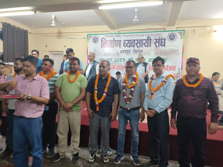 निर्माण ब्यवसायी संघ चितवनको अध्यक्षमा दिनेशचन्द्र न्यौपाने निर्वाचित