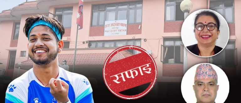 निर्दोष ठहरिए सन्दीप लामिछाने