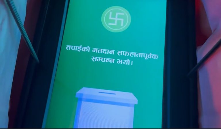 भोटिङ मेसिन नयाँ हुँदा मतदानमा ढिलाई